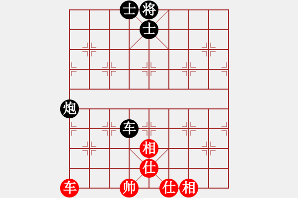 象棋棋譜圖片：佛祖微笑(9段)-和-菩堤圣樹(5段) - 步數(shù)：350 