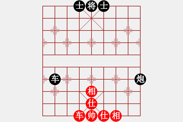 象棋棋譜圖片：佛祖微笑(9段)-和-菩堤圣樹(5段) - 步數(shù)：370 