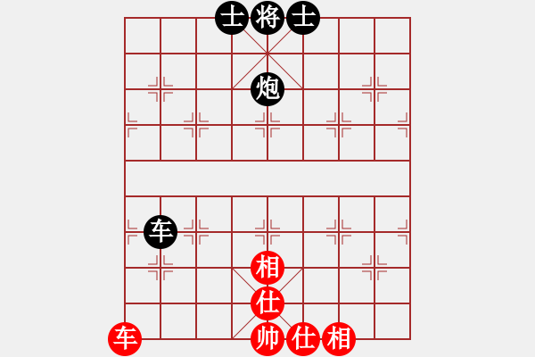 象棋棋譜圖片：佛祖微笑(9段)-和-菩堤圣樹(5段) - 步數(shù)：380 