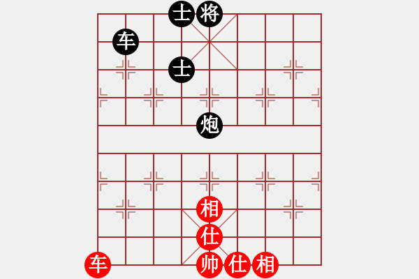 象棋棋譜圖片：佛祖微笑(9段)-和-菩堤圣樹(5段) - 步數(shù)：390 