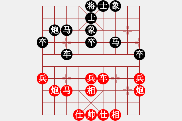 象棋棋譜圖片：佛祖微笑(9段)-和-菩堤圣樹(5段) - 步數(shù)：40 