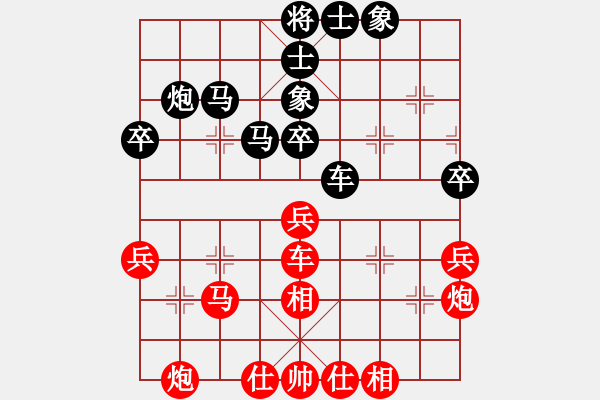 象棋棋譜圖片：佛祖微笑(9段)-和-菩堤圣樹(5段) - 步數(shù)：50 