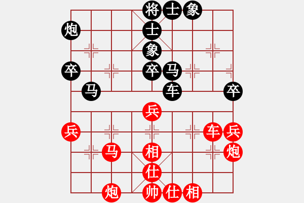 象棋棋譜圖片：佛祖微笑(9段)-和-菩堤圣樹(5段) - 步數(shù)：60 