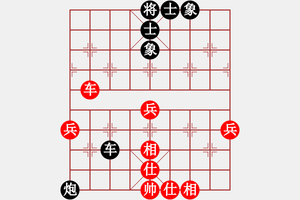 象棋棋譜圖片：佛祖微笑(9段)-和-菩堤圣樹(5段) - 步數(shù)：80 