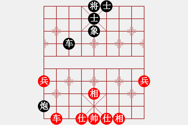 象棋棋譜圖片：佛祖微笑(9段)-和-菩堤圣樹(5段) - 步數(shù)：90 