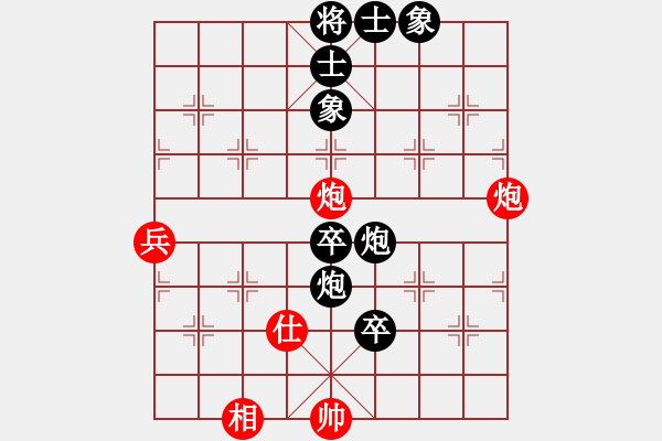 象棋棋譜圖片：步行者(7段)-負(fù)-躍馬潭溪(3段) - 步數(shù)：100 