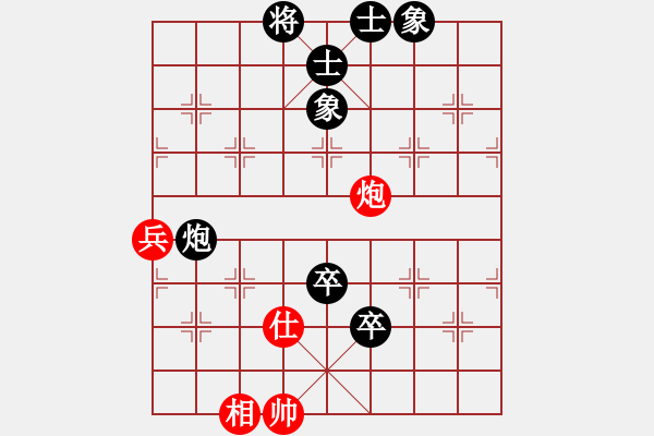 象棋棋譜圖片：步行者(7段)-負(fù)-躍馬潭溪(3段) - 步數(shù)：110 