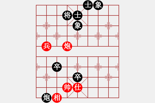 象棋棋譜圖片：步行者(7段)-負(fù)-躍馬潭溪(3段) - 步數(shù)：120 