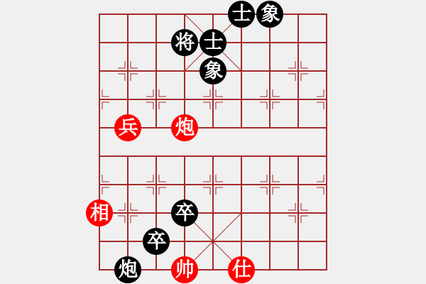 象棋棋譜圖片：步行者(7段)-負(fù)-躍馬潭溪(3段) - 步數(shù)：126 