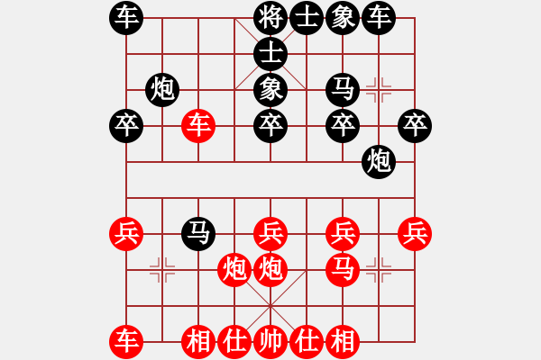 象棋棋譜圖片：步行者(7段)-負(fù)-躍馬潭溪(3段) - 步數(shù)：20 