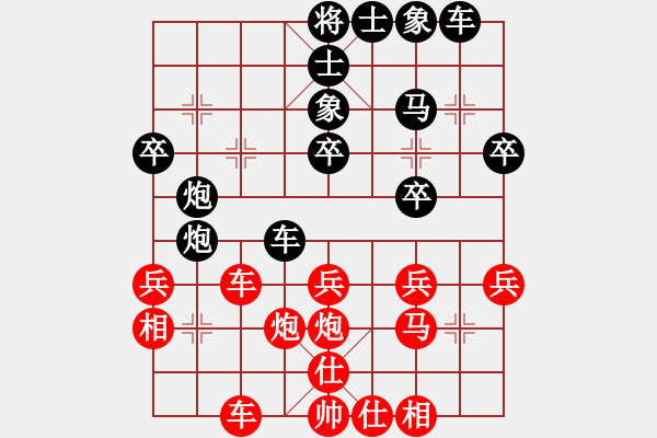 象棋棋譜圖片：步行者(7段)-負(fù)-躍馬潭溪(3段) - 步數(shù)：30 