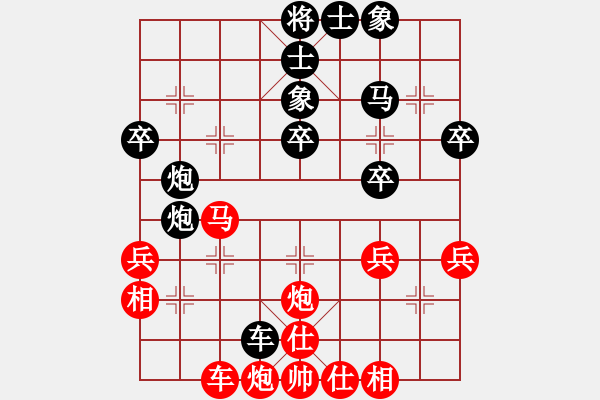 象棋棋譜圖片：步行者(7段)-負(fù)-躍馬潭溪(3段) - 步數(shù)：40 