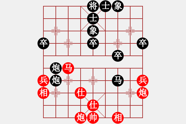 象棋棋譜圖片：步行者(7段)-負(fù)-躍馬潭溪(3段) - 步數(shù)：50 