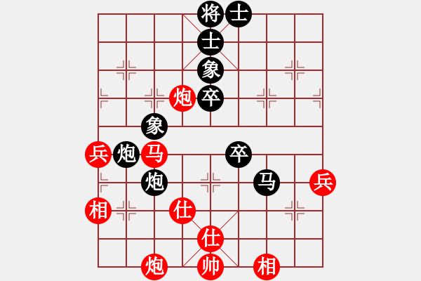 象棋棋譜圖片：步行者(7段)-負(fù)-躍馬潭溪(3段) - 步數(shù)：60 