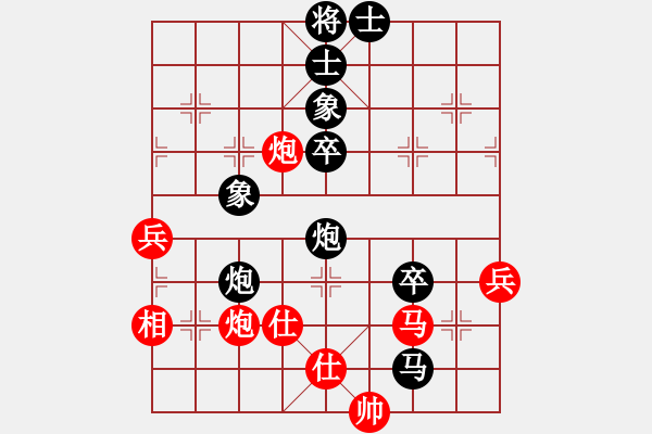 象棋棋譜圖片：步行者(7段)-負(fù)-躍馬潭溪(3段) - 步數(shù)：70 