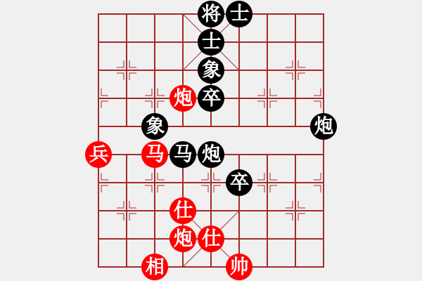 象棋棋譜圖片：步行者(7段)-負(fù)-躍馬潭溪(3段) - 步數(shù)：80 