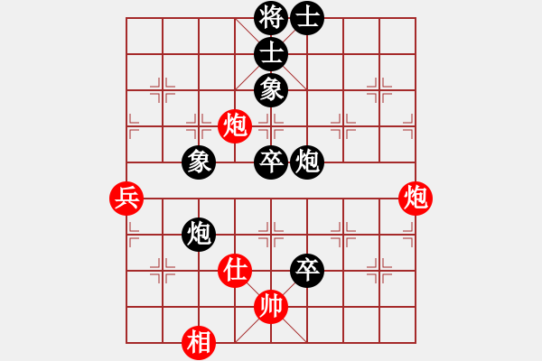 象棋棋譜圖片：步行者(7段)-負(fù)-躍馬潭溪(3段) - 步數(shù)：90 