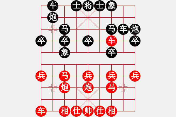 象棋棋譜圖片：先手對(duì)夏向東研究（含10月14日對(duì)局） - 步數(shù)：20 