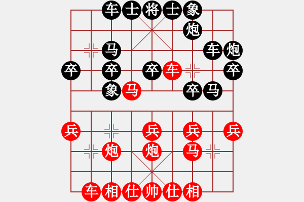 象棋棋譜圖片：先手對(duì)夏向東研究（含10月14日對(duì)局） - 步數(shù)：26 