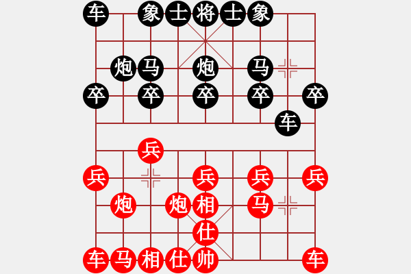 象棋棋譜圖片：四平過宮炮(8段)-勝-威震四海(4段) - 步數(shù)：10 