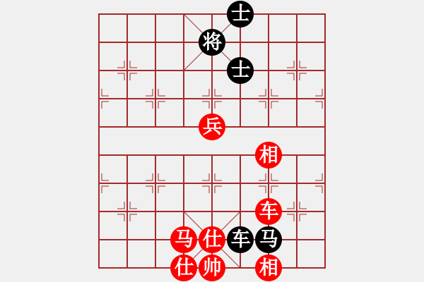 象棋棋譜圖片：四平過宮炮(8段)-勝-威震四海(4段) - 步數(shù)：130 