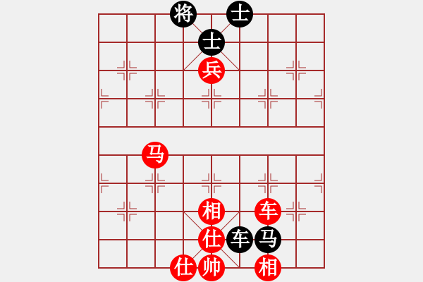 象棋棋譜圖片：四平過宮炮(8段)-勝-威震四海(4段) - 步數(shù)：140 