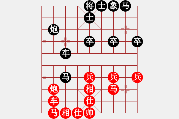 象棋棋譜圖片：四平過宮炮(8段)-勝-威震四海(4段) - 步數(shù)：40 