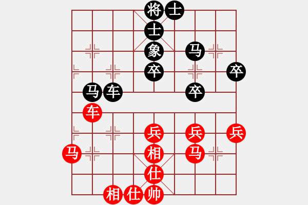 象棋棋譜圖片：四平過宮炮(8段)-勝-威震四海(4段) - 步數(shù)：50 