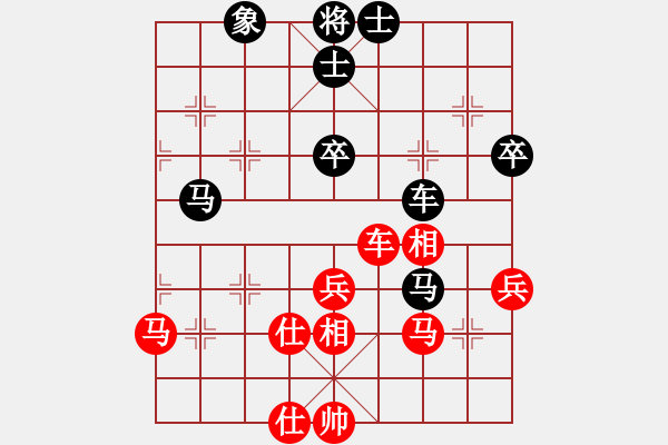 象棋棋譜圖片：四平過宮炮(8段)-勝-威震四海(4段) - 步數(shù)：60 