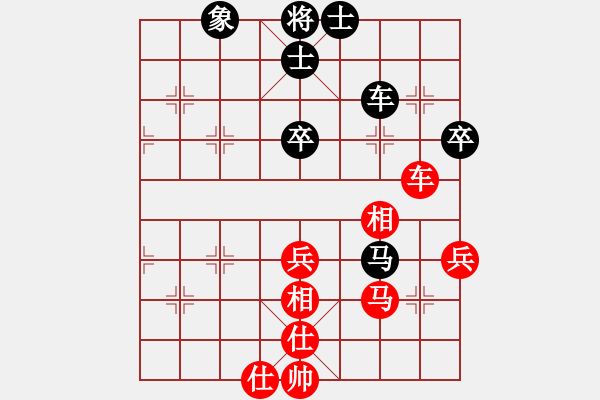 象棋棋譜圖片：四平過宮炮(8段)-勝-威震四海(4段) - 步數(shù)：70 