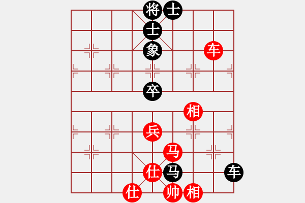 象棋棋譜圖片：四平過宮炮(8段)-勝-威震四海(4段) - 步數(shù)：90 