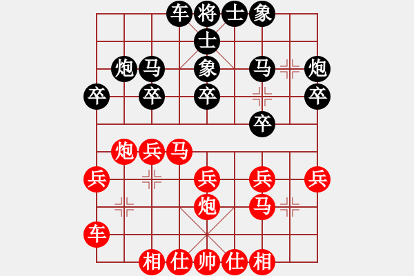 象棋棋譜圖片：53屆大興月賽6杜丙堯先和喬旭 - 步數(shù)：20 