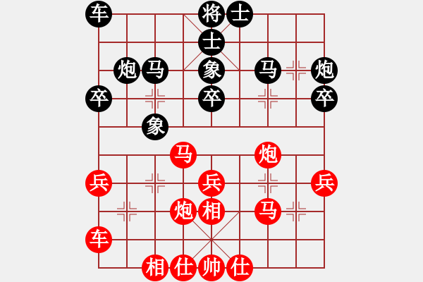 象棋棋譜圖片：53屆大興月賽6杜丙堯先和喬旭 - 步數(shù)：30 