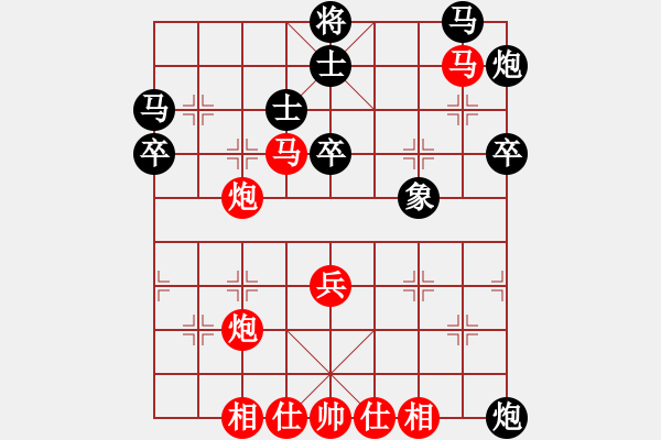 象棋棋譜圖片：53屆大興月賽6杜丙堯先和喬旭 - 步數(shù)：60 