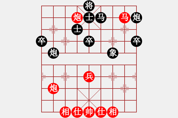 象棋棋譜圖片：53屆大興月賽6杜丙堯先和喬旭 - 步數(shù)：70 