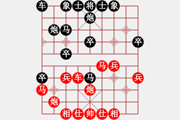 象棋棋谱图片：董文渊 先负 杨官璘 - 步数：30 