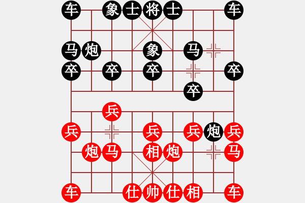 象棋棋譜圖片：業(yè)八一 VS 吳亞利 - 步數(shù)：10 