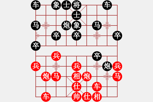 象棋棋譜圖片：業(yè)八一 VS 吳亞利 - 步數(shù)：20 