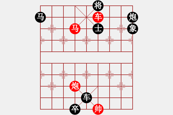 象棋棋譜圖片：《雅韻齋》36【 三陽(yáng)開(kāi)泰 】 秦 臻 擬局 - 步數(shù)：71 