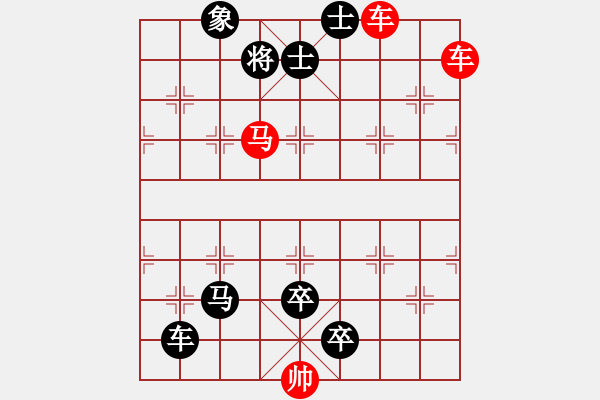 象棋棋譜圖片：太簡(jiǎn)單了 - 步數(shù)：10 