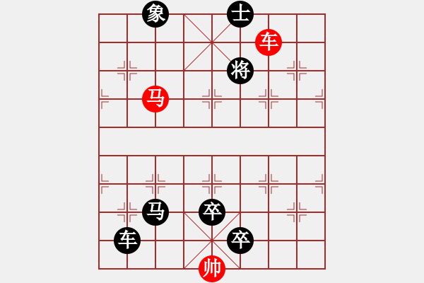 象棋棋譜圖片：太簡(jiǎn)單了 - 步數(shù)：20 