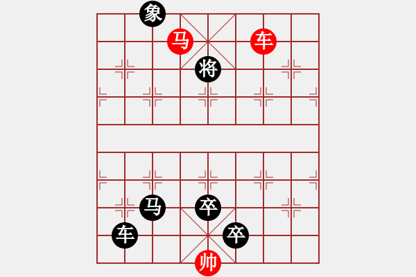 象棋棋譜圖片：太簡(jiǎn)單了 - 步數(shù)：30 