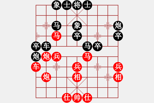 象棋棋譜圖片：勝敗何妨(3段)-勝-騷貨潘金蓮(2段) - 步數(shù)：37 