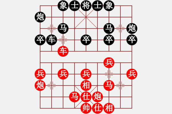 象棋棋譜圖片：張瑞峰 先勝 陳柳剛 - 步數(shù)：30 