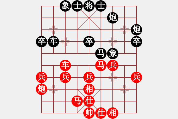 象棋棋譜圖片：張瑞峰 先勝 陳柳剛 - 步數(shù)：40 