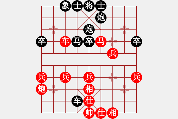 象棋棋譜圖片：張瑞峰 先勝 陳柳剛 - 步數(shù)：50 