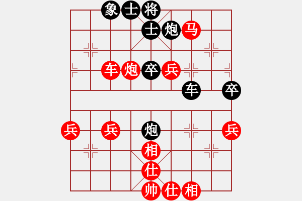 象棋棋譜圖片：張瑞峰 先勝 陳柳剛 - 步數(shù)：60 