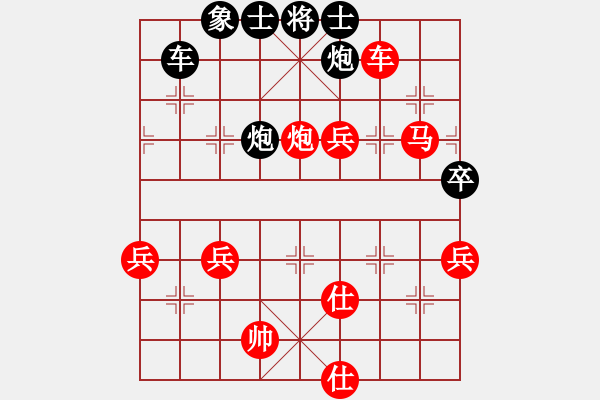 象棋棋譜圖片：張瑞峰 先勝 陳柳剛 - 步數(shù)：80 