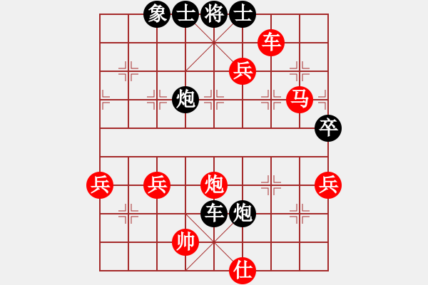 象棋棋譜圖片：張瑞峰 先勝 陳柳剛 - 步數(shù)：90 