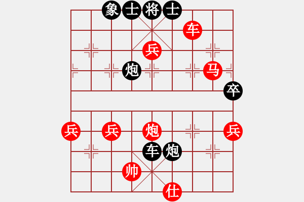 象棋棋譜圖片：張瑞峰 先勝 陳柳剛 - 步數(shù)：91 